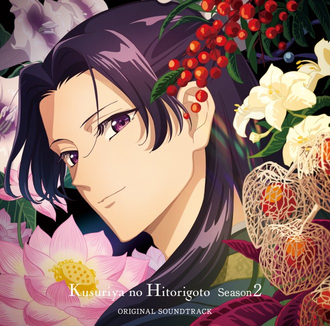 Newly drawn image of Jinshi